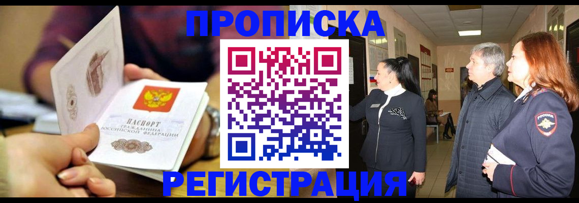 регистрация для школы в Южно-Сухокумске